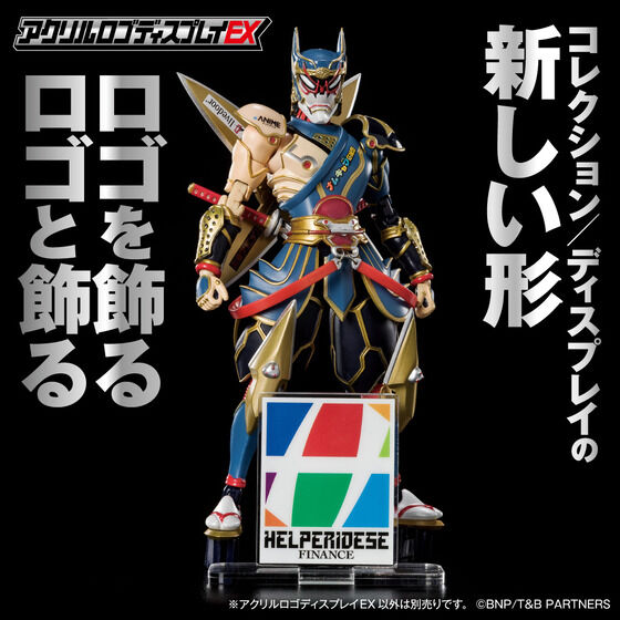 �A�N�������S�f�B�X�v���CEX TIGER �� BUNNY HELPERIDESE FINANCE�y3����2022�N4���������z