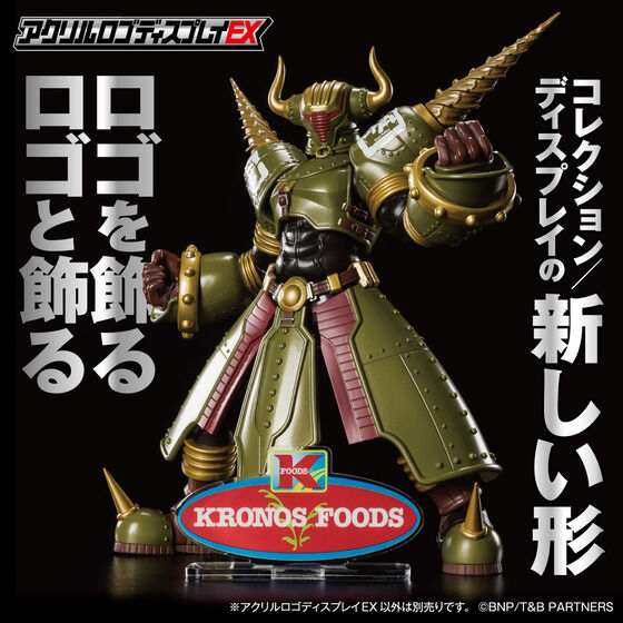 ANSfBXvCEX TIGER  BUNNY KRONOS FOODSy42022N4z