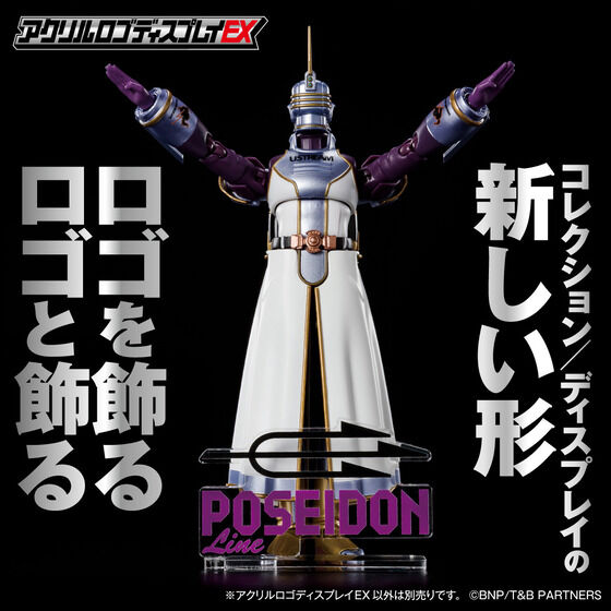 ANSfBXvCEX TIGER  BUNNY POSEIDON Liney42022N4z