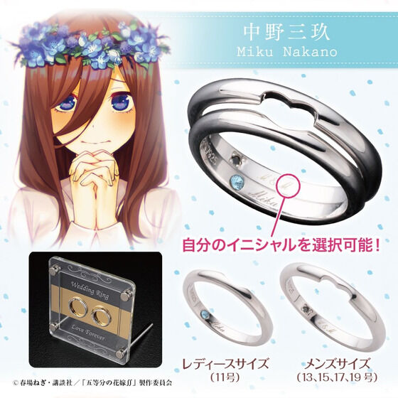 �ܓ����̉ԉŁ� �Z�b�g�����O�y�O��z