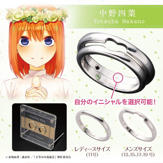 �ܓ����̉ԉŁ� �Z�b�g�����O�y�l�t�z