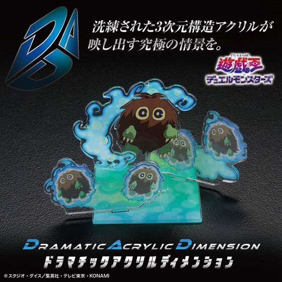 �V���Y�����f���G�������X�^�[�Y DAD-�h���}�`�b�N�A�N�����f�B�����V����- �N���{�[