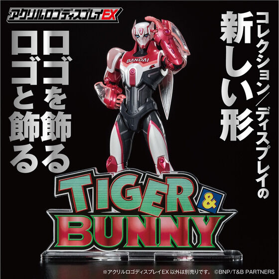 �y�l�R�|�X�z���F����220�~�I�t���i�z�A�N�������S�f�B�X�v���CEX TIGER �� BUNNY