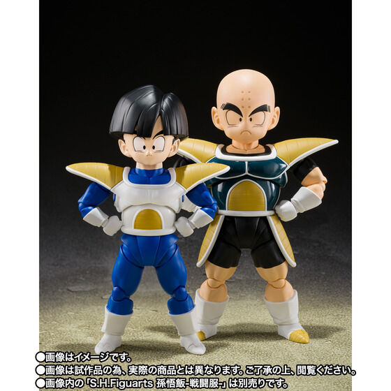 S.H.Figuarts クリリン-戦闘服- | ドラゴンボールZ フィギュア・プラモデル・プラキット | アニメグッズ  ・おもちゃならプレミアムバンダイ｜バンダイナムコグループの公式通販サイト