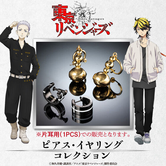 xW[Y sAXECORNVЎpi1PCSjł̔̔ƂȂ܂