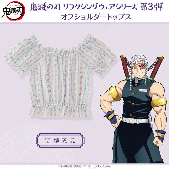 �S�ł̐n �����N�V���O�E�F�A�V���[�Y��3�e �I�t�V�����_�[�g�b�v�X