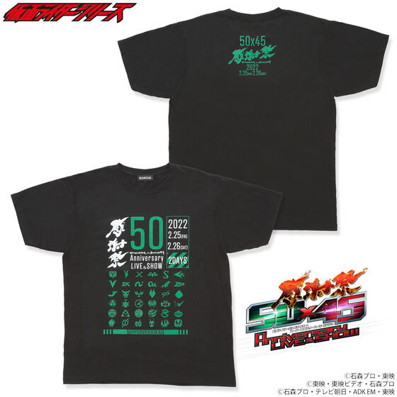 50×45 感謝祭記念　【仮面ライダーシリーズ】　Tシャツ
