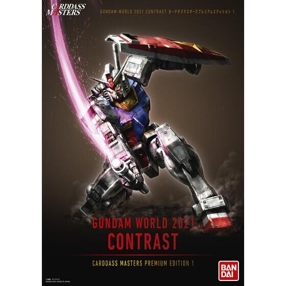 GUNDAM WORLD 2021 CONTRAST J[h_X}X^[Yv~AGfBV1