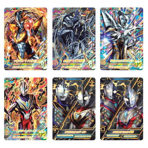 好評限定品★ウルトラマンフュージョンファイト★BEYOND GENERATIONS:03★完全フルコンプ60種★★★ ウルトラマン