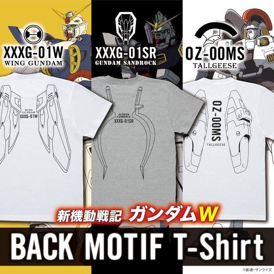 新機動戦記ガンダムW バックモチーフ Tシャツ | 新機動戦記ガンダムW