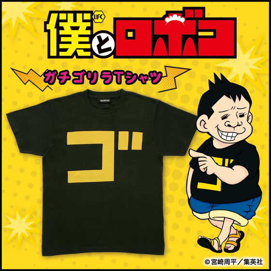 �l�ƃ��{�R�@�K�`�S����T�V���c