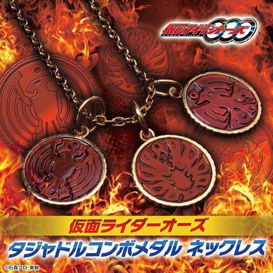 ʃC_[I[Y@^WhR{_ @lbNX