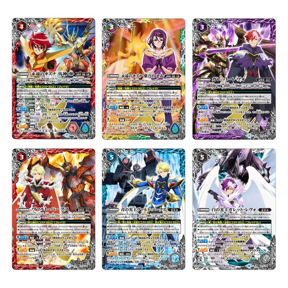 【限定品】バトルスピリッツ　プレミアム光主BOX