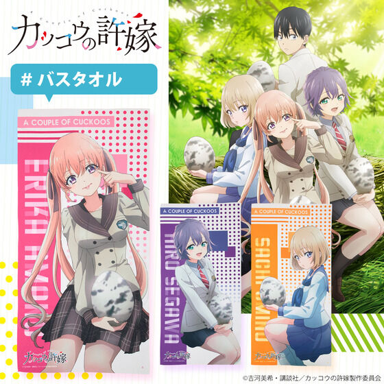 �J�b�R�E�̋��Ł@�o�X�^�I��