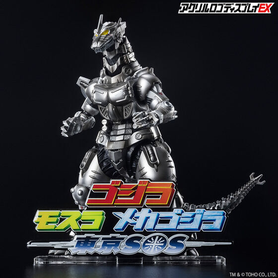 �A�N�������S�f�B�X�v���CEX �S�W���~���X���~���J�S�W�� ����SOS