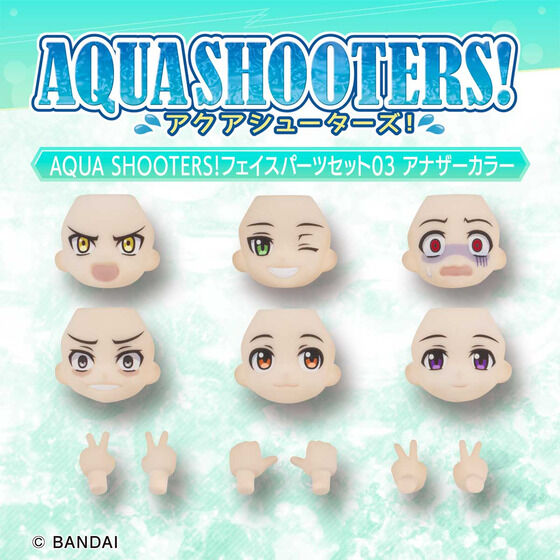 美少女可動フィギュア「AQUA SHOOTERS!」より「フェイスパーツセット03 