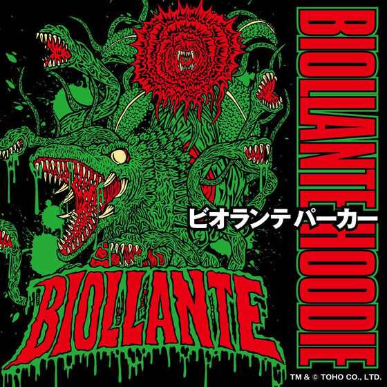 �S�W�� �r�I�����e �p�[�J�[ feat.STUDIO696