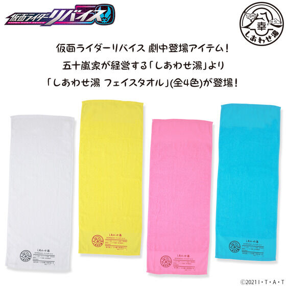 ʃC_[oCX@킹@tFCX^I (S4F)@y7󒍁F22N5z