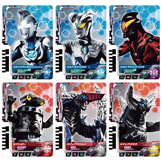 DX Ultra Dimension Card 01 Ultraman Z & Zero Set