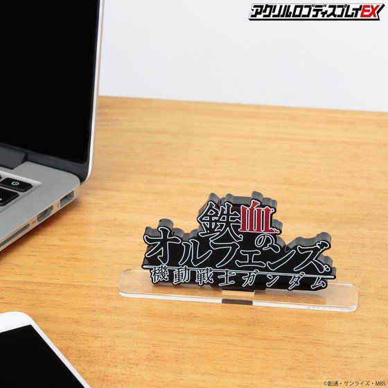 アクリルロゴディスプレイEX  機動戦士ガンダム 鉄血のオルフェンズ 横型(大)【3 次受注 6月発送分】