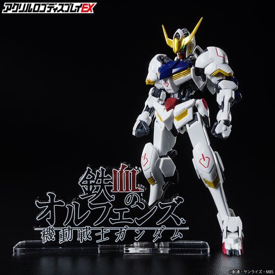 アクリルロゴディスプレイEX  機動戦士ガンダム 鉄血のオルフェンズ 横型(大)【3 次受注 6月発送分】