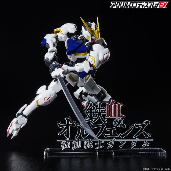 アクリルロゴディスプレイEX  機動戦士ガンダム 鉄血のオルフェンズ 横型(大)【3 次受注 6月発送分】