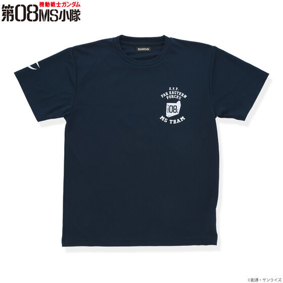 機動戦士ガンダム 第08MS小隊 トレーニングアイテム企画 Tシャツ【2022年5月発送】