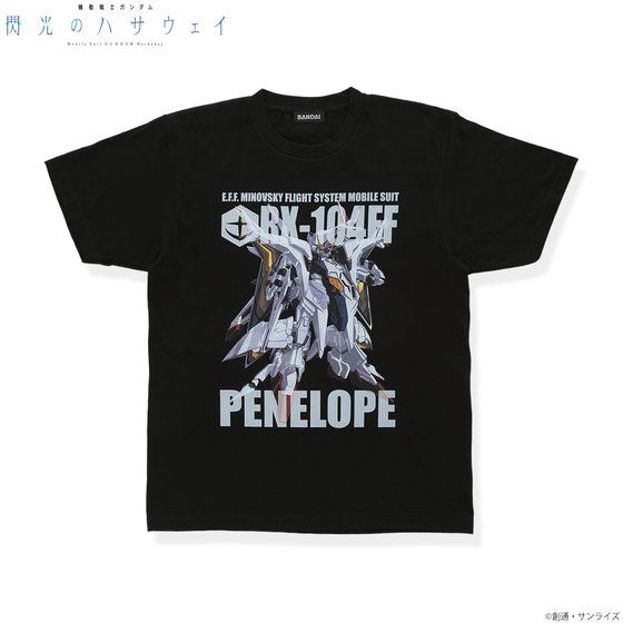 機動戦士ガンダム 閃光のハサウェイ フルカラーTシャツ 【2022年5月発送】