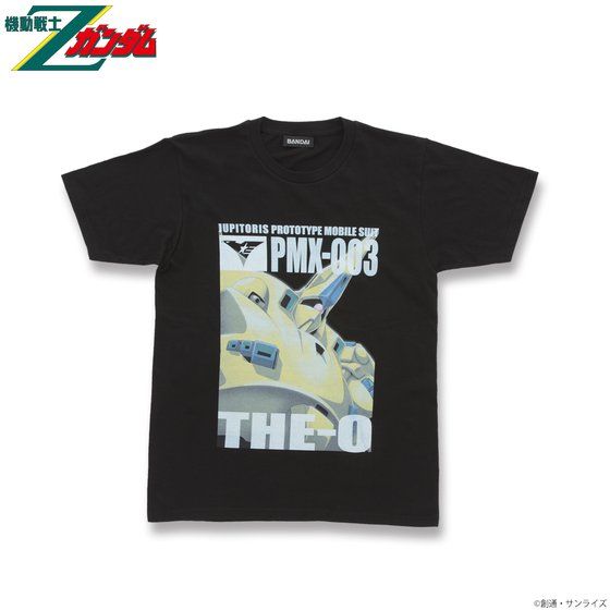 機動戦士Zガンダム フルカラーTシャツ 【2022年5月発送】