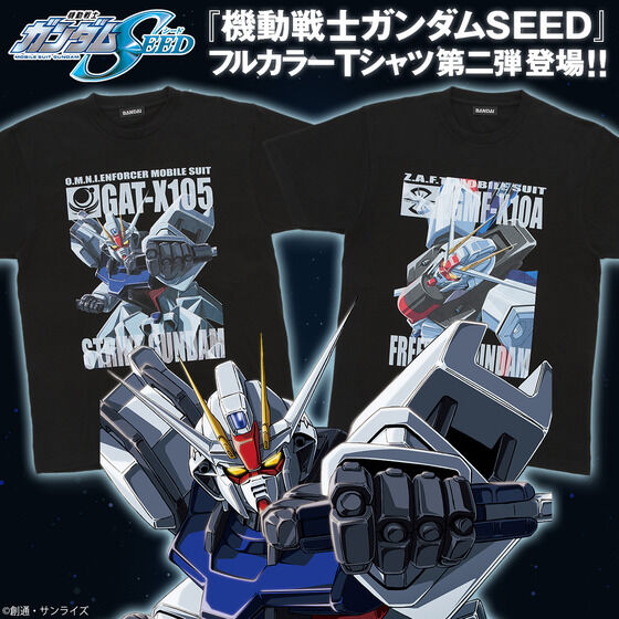 機動戦士ガンダムSEED フルカラーTシャツ 第二弾 【2022年5月発送】