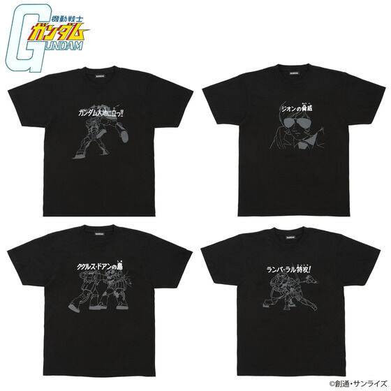 機動戦士ガンダム サブタイトル企画 Tシャツ 【2022年5月発送】