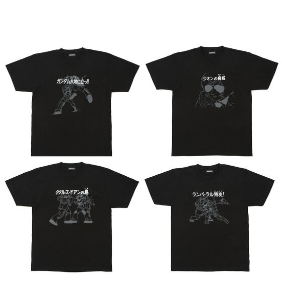 機動戦士ガンダム サブタイトル企画 Tシャツ 【2022年5月発送】