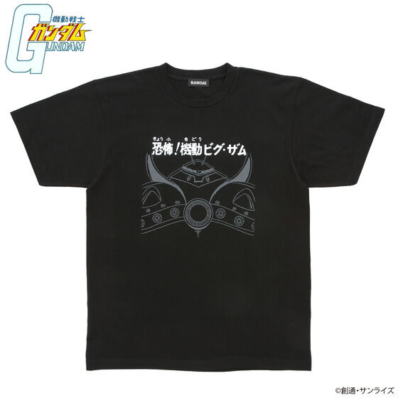 機動戦士ガンダム サブタイトル企画 Tシャツ 第2弾 【2022年5月発送】