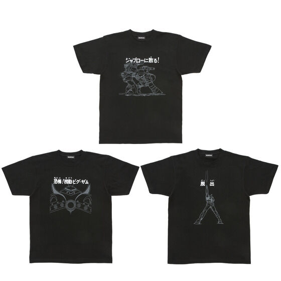 機動戦士ガンダム サブタイトル企画 Tシャツ 第2弾 【2022年5月発送】