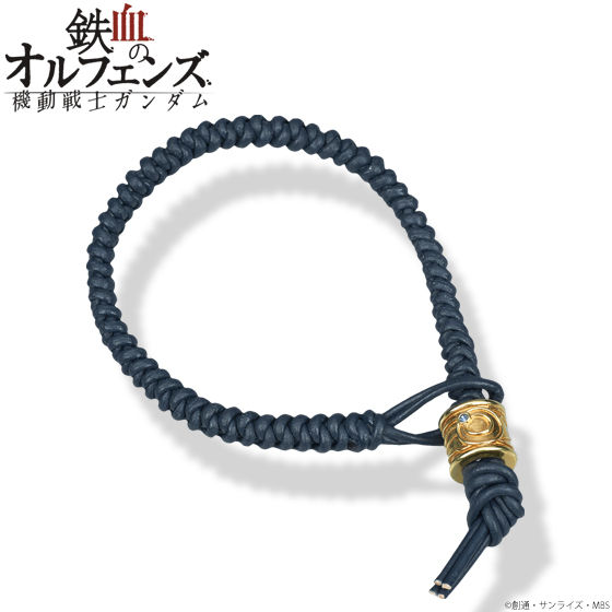機動戦士ガンダム　鉄血のオルフェンズ　ブレスレット　三日月モデル 【2022年6月発送】