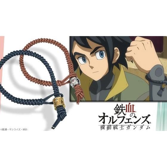機動戦士ガンダム　鉄血のオルフェンズ　ブレスレット　三日月モデル 【2022年6月発送】