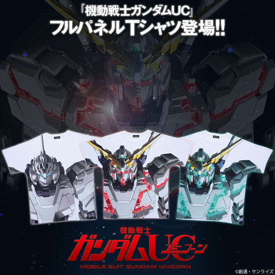 機動戦士ガンダムUC フルパネルTシャツ【2022年5月発送】