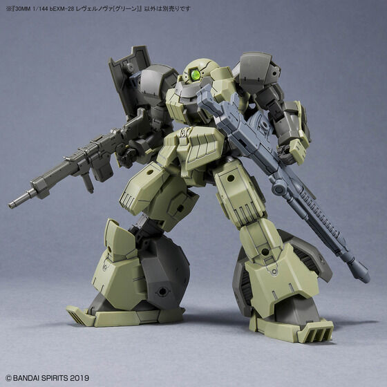 30MM 1/144 bEXM-28 レヴェルノヴァ[グリーン]│株式会社BANDAI