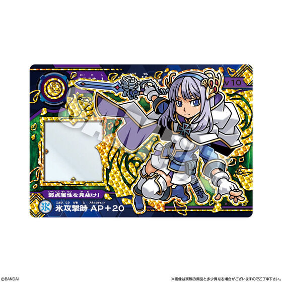超獣戯牙ガオロードＧ(ゲノム)チョコ 第2弾(20個入)
