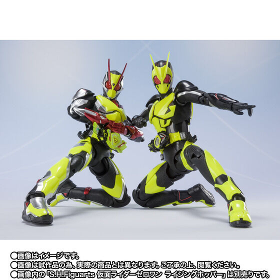 専門店 S.H.Figuarts 仮面ライダーゼロツー＋交換パーツ - フィギュア