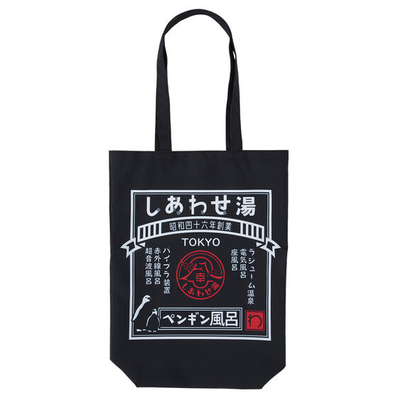 ���ʃ��C�_�[���o�C�X�@�����킹���@�g�[�g�o�b�O�@(�S2�F)�@�@�y8���󒍁F22�N6���������z