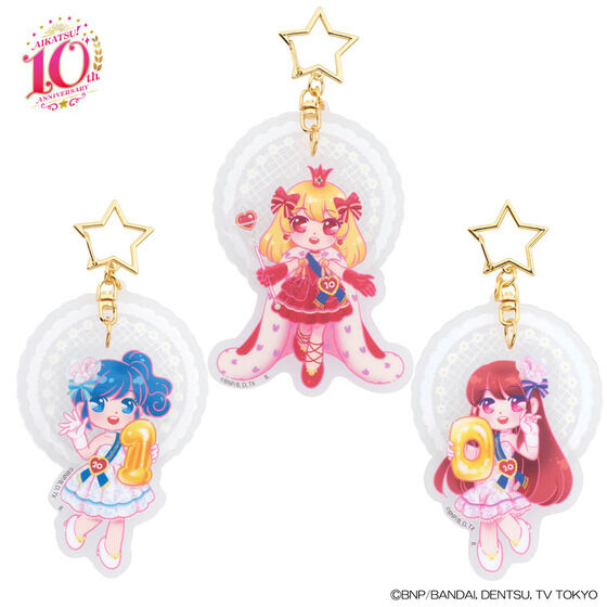 AIKATSU！10th ANNIVERSARY アクリルキーホルダー | アイカツ 