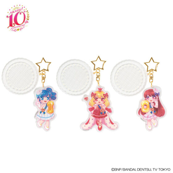 AIKATSU！10th ANNIVERSARY アクリルキーホルダー | アイカツ