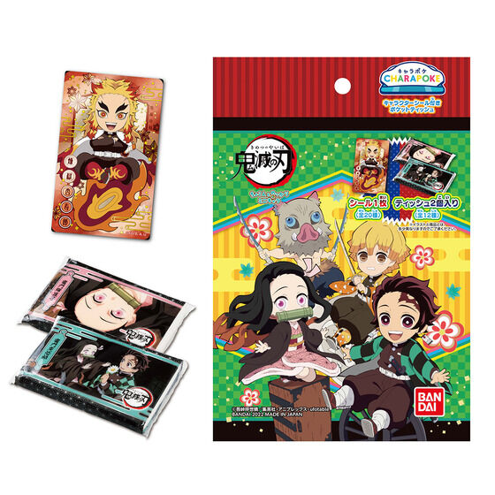 �L�����|�P �S�ł̐n�i20����j���V�[���S20��R���v���[�g�Z�b�g �y3���󒍁F2022�N6�������z