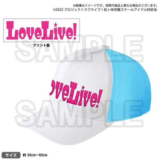 虹ヶ咲学園購買部 公式メモリアルアイテム TVアニメ2期 #5 ～LoveLive! キャップ～ | ラブライブ！ フィギュア・プラモデル・プラキット  | アニメグッズ ・おもちゃならプレミアムバンダイ｜バンダイナムコグループの公式通販サイト