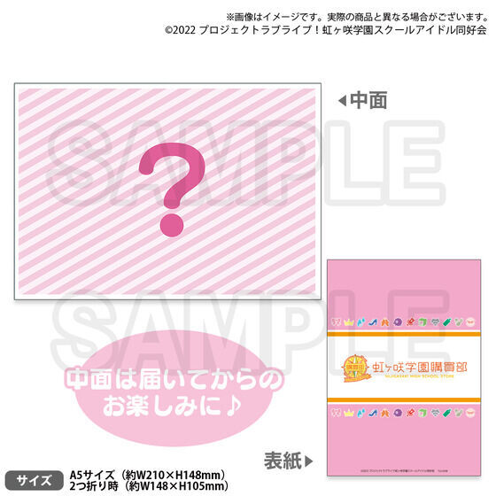 ww AACe TVAj2 #5 `LoveLive! Lbv`