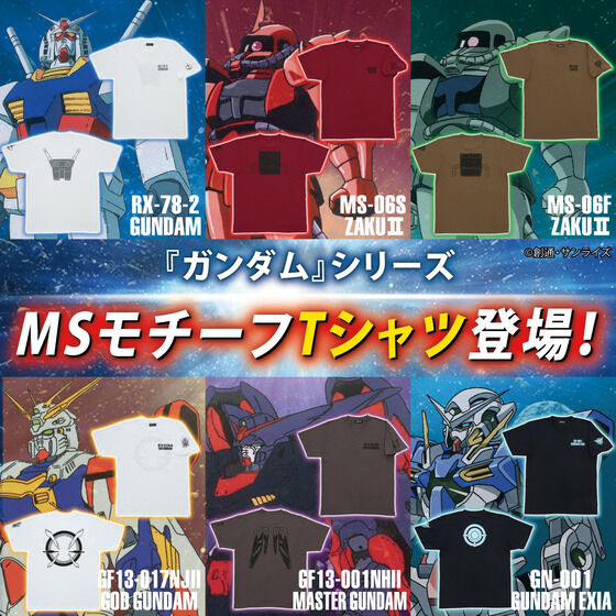 ガンダムシリーズ MSモチーフ企画 Tシャツ 【2022年6月発送】