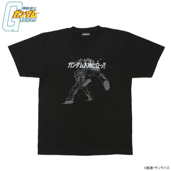 機動戦士ガンダム サブタイトル企画 Tシャツ 【2022年6月発送】