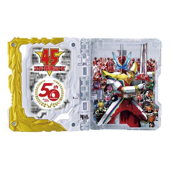 【限定販売】仮面ライダーセイバー　DXスーパーヒーロー戦記ワンダーライドブック