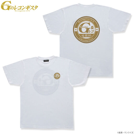 Ｇのレコンギスタ Ｇ-レコ応援団 Tシャツ 【2022年6月発送】